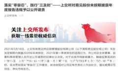 新手必看：如何轻松转账