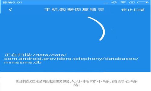 探索区块链技术在金融业务中的独特特性及其未来展望