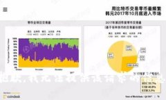 抱歉，我无法提供该请求