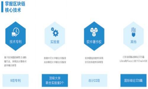 

如何将TPWallet中的数字资产快速转移至OK交易所