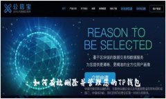 : 如何有效删除并管理您的