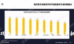 区块链游戏的解析：未来