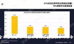 金融壹帐通：如何推动香