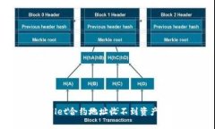 解决tpwallet合约地址收不到