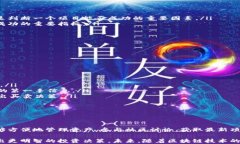 探索TPWallet：如何发现尚未