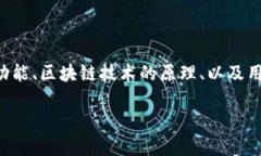 关于“tpwallet可以退出来吗