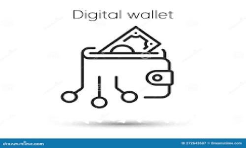 TPWallet：完美结合科技与设计的数字钱包外观解析