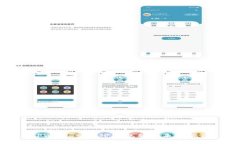 TPWallet：加密钱包的未来与
