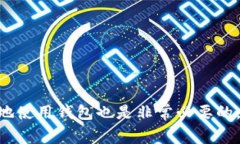 在讨论“上线tpwallet还需要