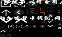 一、TPWallet简介在当今数字