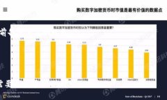 在TPWallet中遇到薄饼无法打
