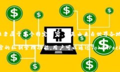 TokenPocket是一款去中心化的