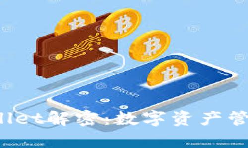  抹茶TPWallet解密：数字资产管理的新选择