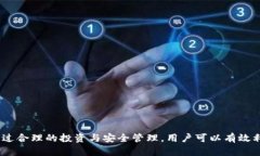   TPWallet的TRX: 你的数字资