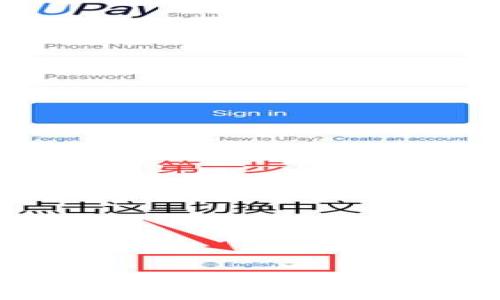 
TPWallet资金银行转账：数字资产安全存储与便捷转账的完美结合