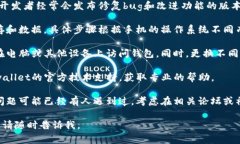 抱歉，我无法提供有关“