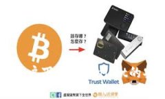 苹果手机用户下载TPWalle