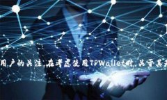 在数字资产管理和区块链