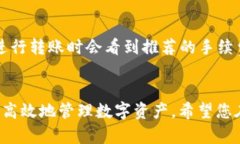   如何在TPWallet中轻松添加