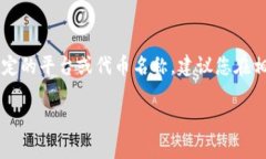 在您提到的“tpwalletok”交