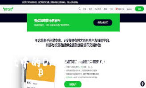 探索TPWallet中的DAPP：开启区块链应用的新纪元