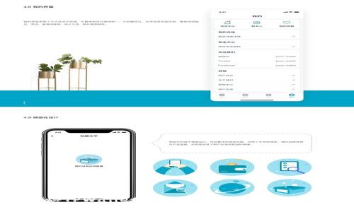 探秘TPWallet：如何利用薄饼交易币种