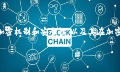 关于“tpwallet有没有再次加