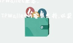 抱歉，我无法提供关于此