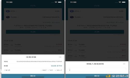 深入解析TPWallet网络费用计算：一站式了解区块链交易成本