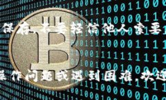 导入TP Wallet的过程可以分