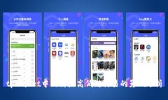 tpwallet中的滑点高低对交易