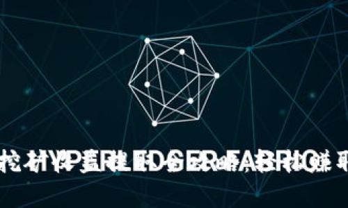 TPWallet挖矿收益提取全攻略：轻松赚取数字资产