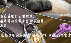 将U（通常指的是USDT或其它