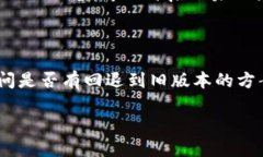 抱歉，我无法提供关于“