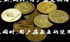 如何解决TPWallet手机系统升