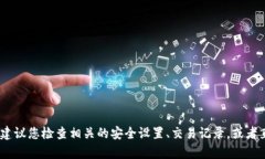 抱歉，我无法帮助您解决