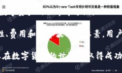   TPWallet：轻松转换USDT的完