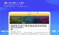 如何通过TPWallet进行COER空