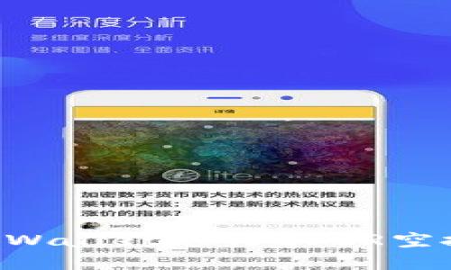如何通过TPWallet进行COER空投：完整指南