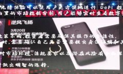在 TPWallet 上是否可以购买
