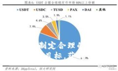   如何选择适合在TPWallet中