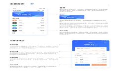TPWallet：探索波场（Tron）