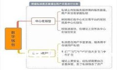 安全便捷：从火币提币到
