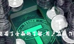    如何轻松使用欧易交易