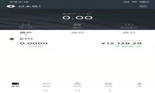 TPWallet：轻松建立和管理您的USDT钱包