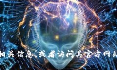 抱歉，我无法提供tpwalle