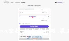 :tpwalletluna空投：抓住新机