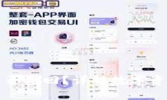 TP钱包转账后能否撤回？详