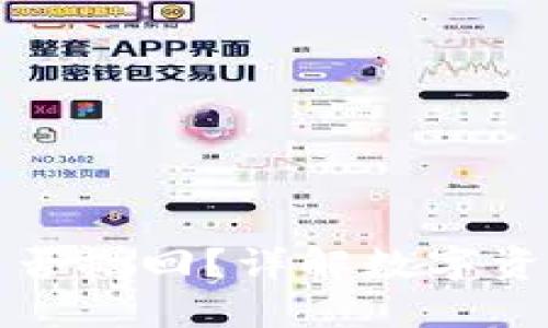 TP钱包转账后能否撤回？详解数字资产的安全与操作
