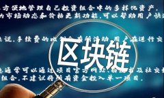 baoti快速掌握TPWallet，轻松